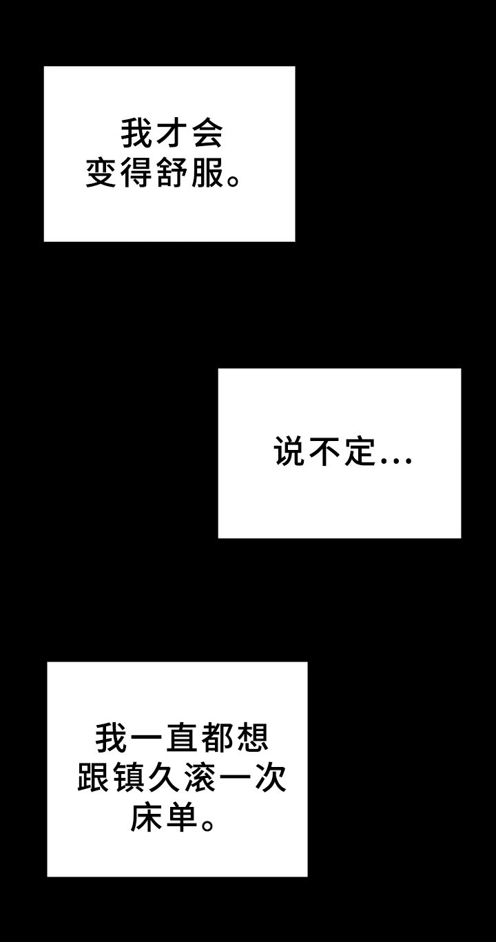 第26章：反思