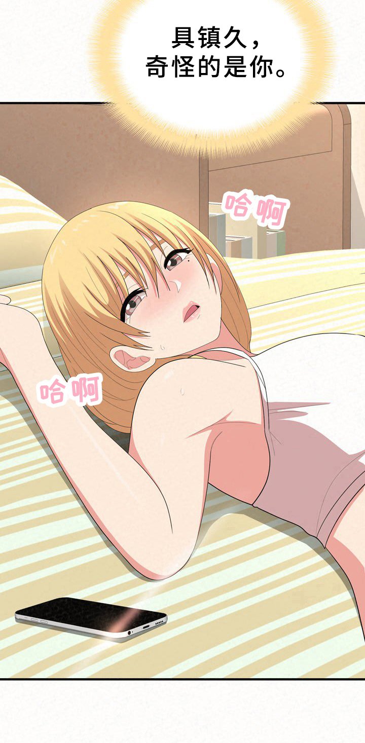 第26章：反思