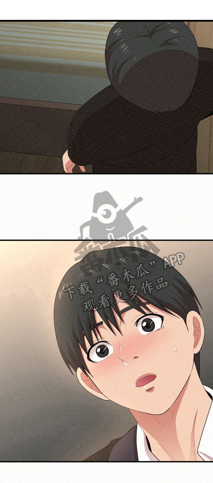 第27章：逃避