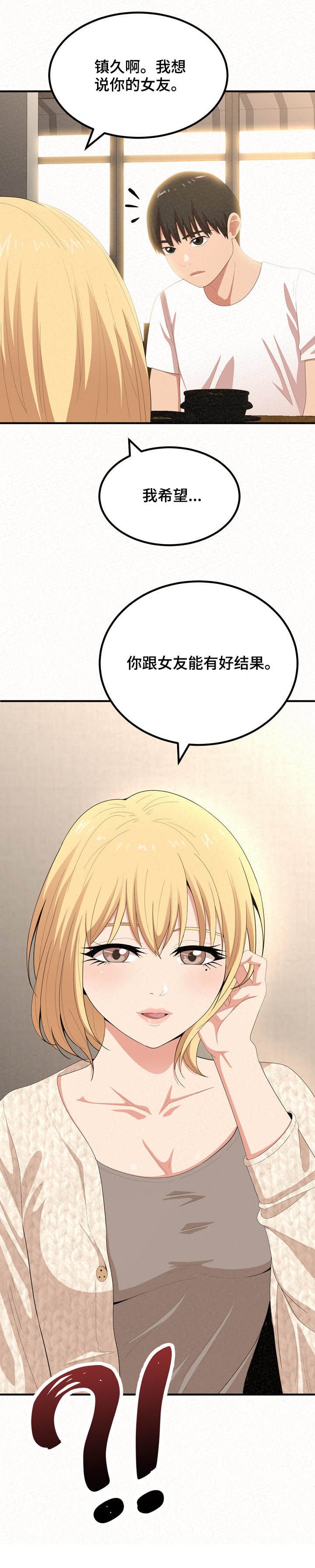 第29章：说明