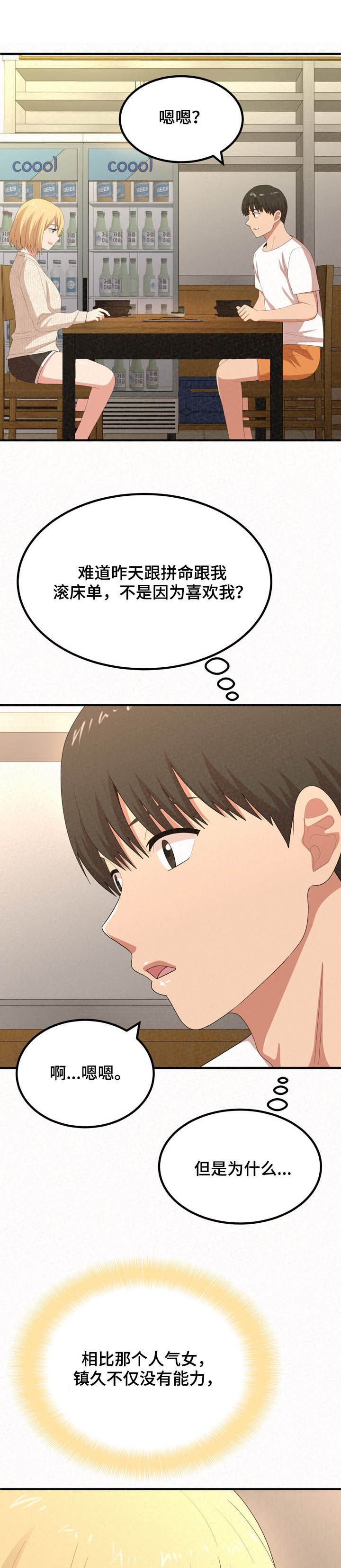 第29章：说明