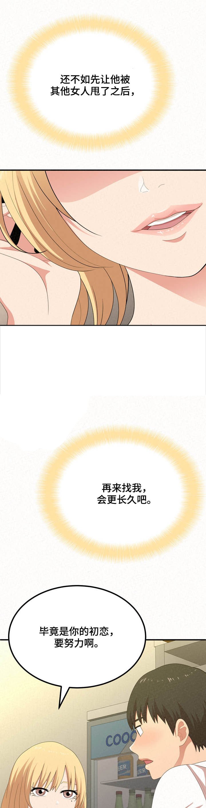 第29章：说明