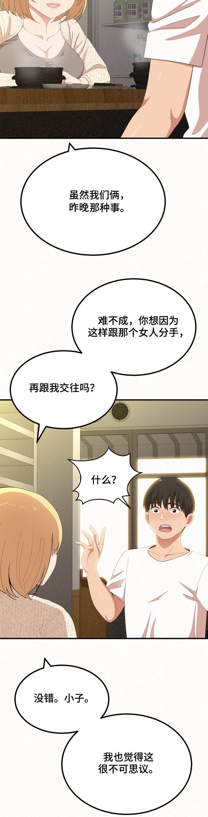 第29章：说明