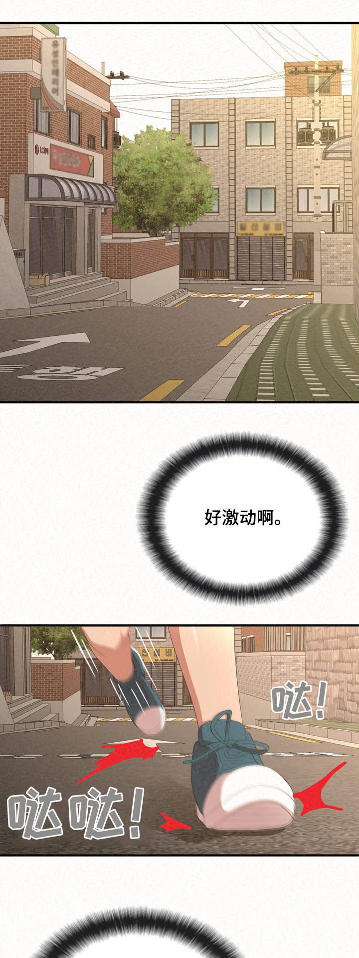 第30章：以退为进