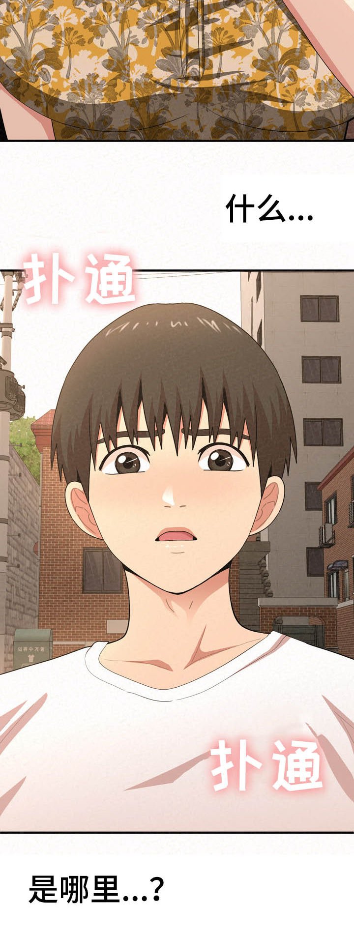 第31章：激动