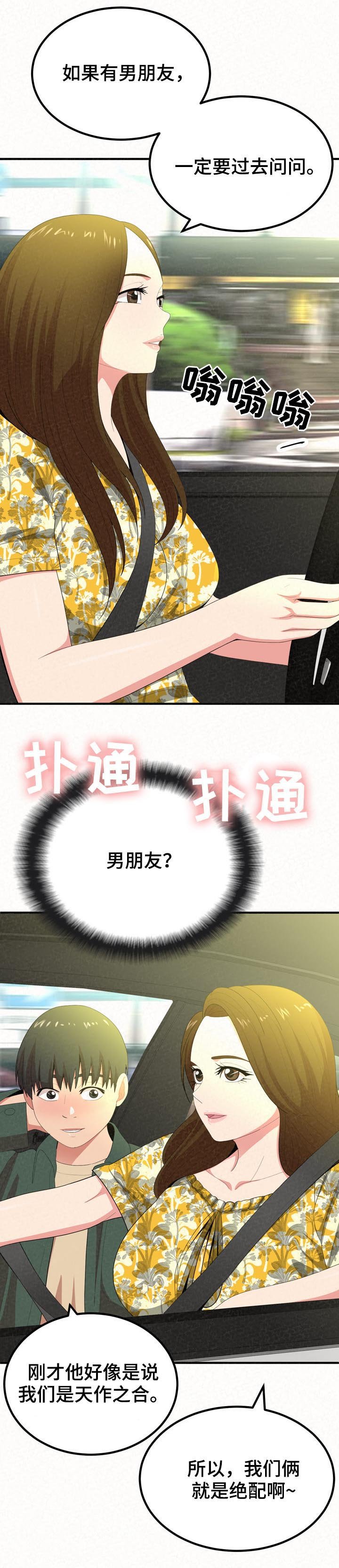 第33章：阻止