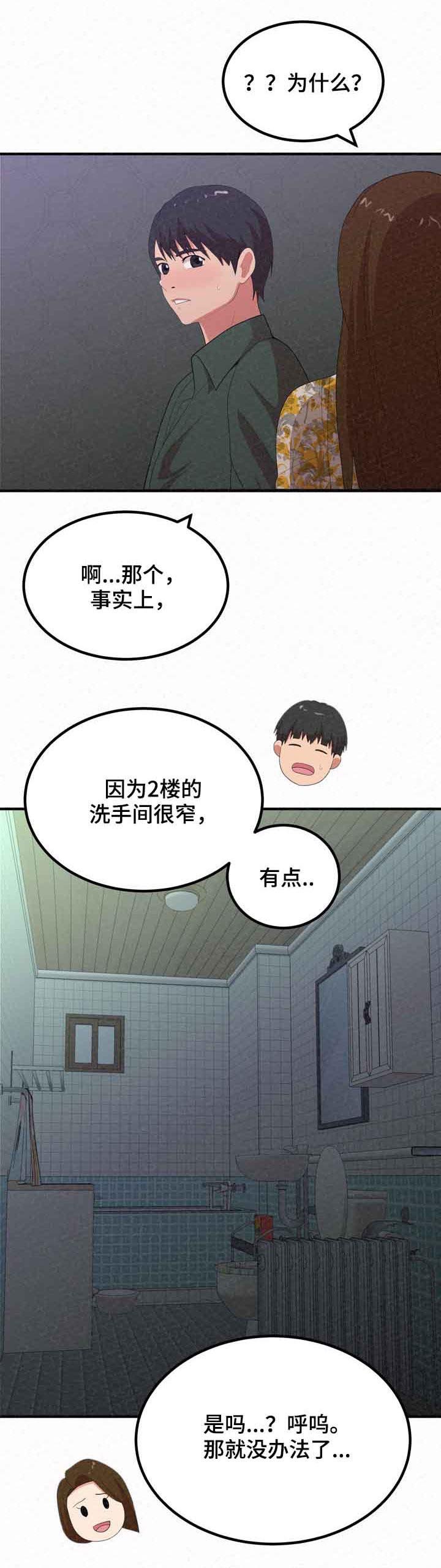 第37章：折磨