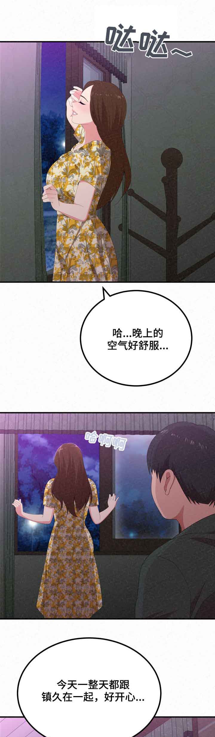 第37章：折磨