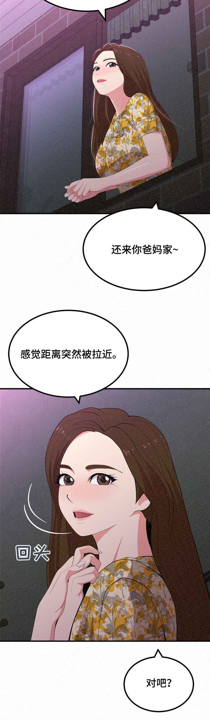 第37章：折磨