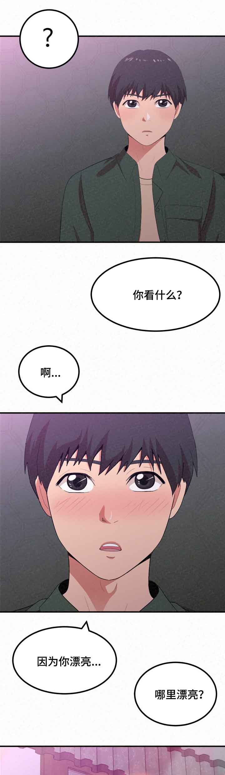 第37章：折磨