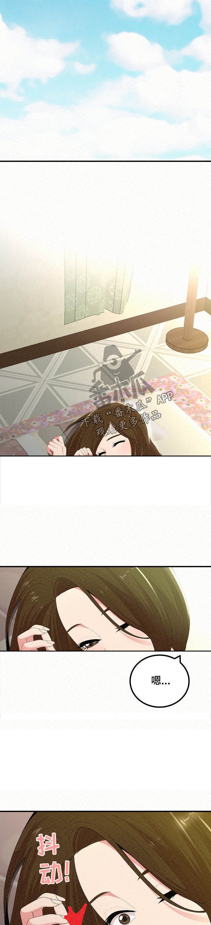 第38章：还没结束