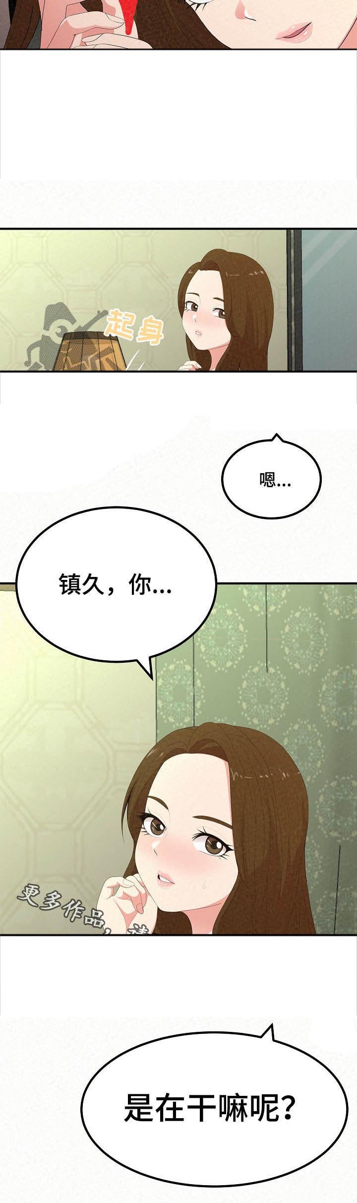 第38章：还没结束