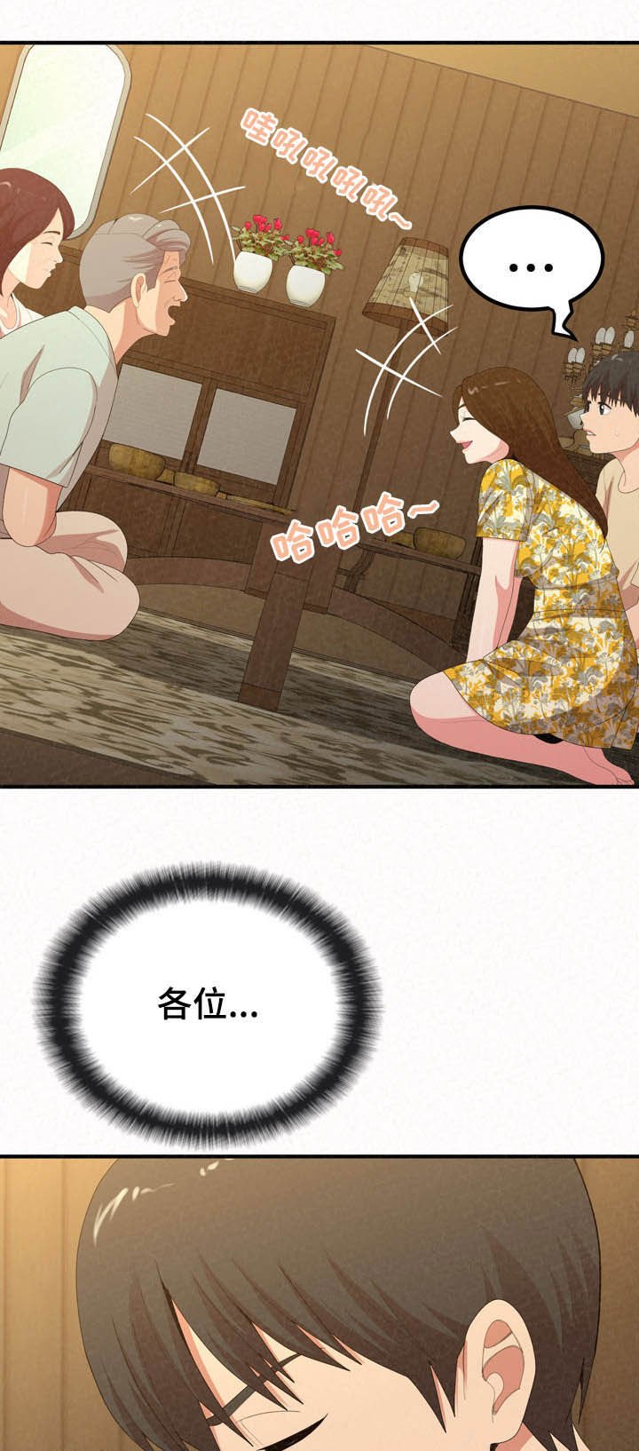 第40章：何德何能