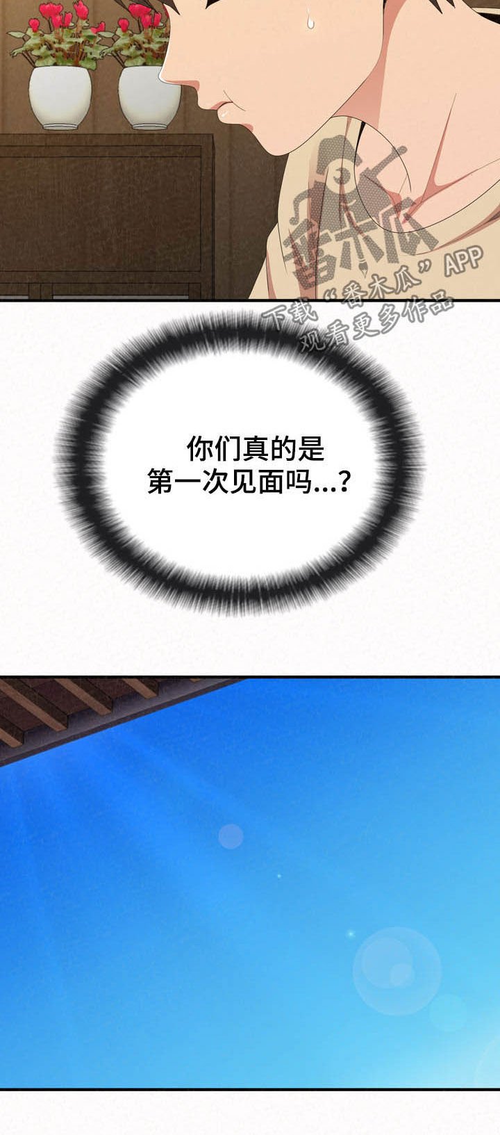 第40章：何德何能