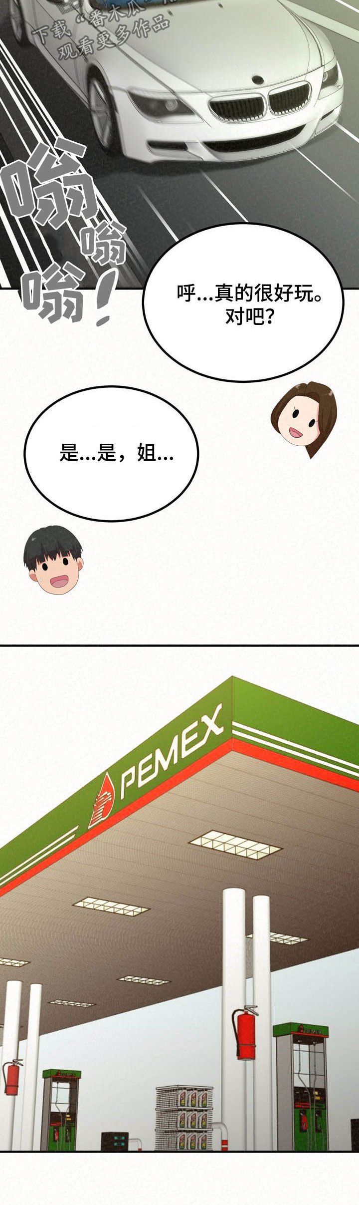 第40章：何德何能