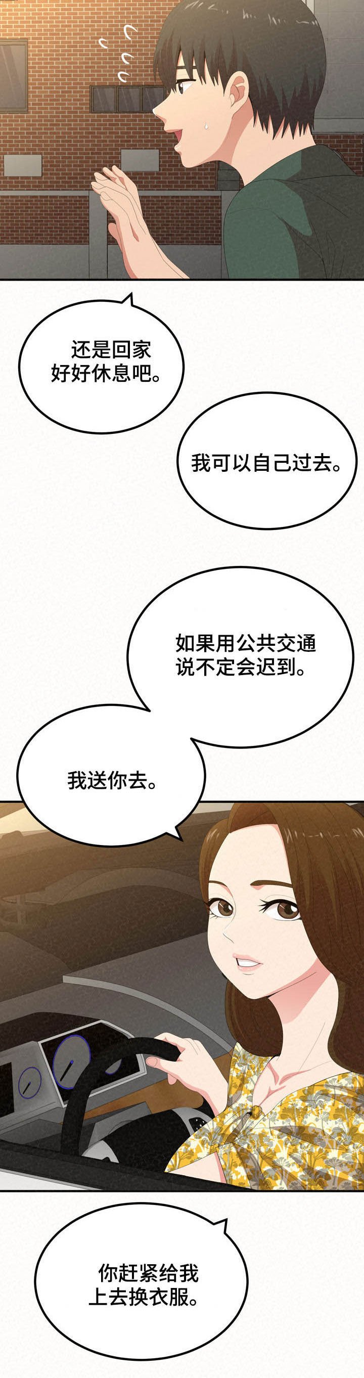 第41章：练习