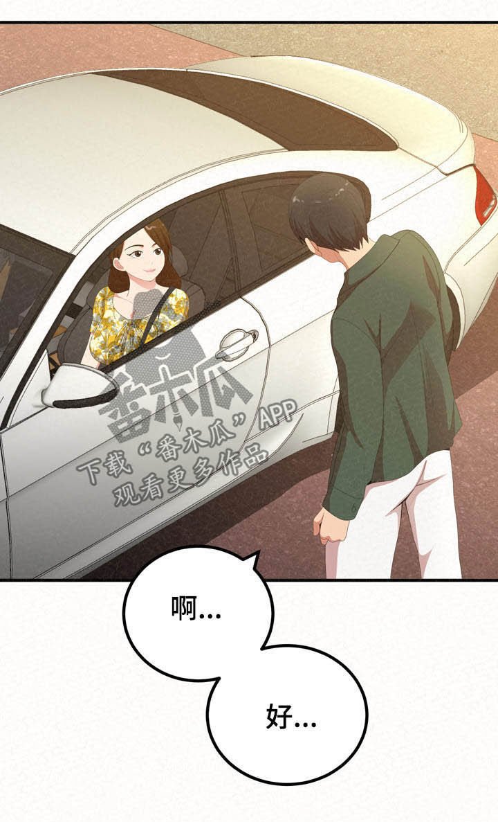 第41章：练习