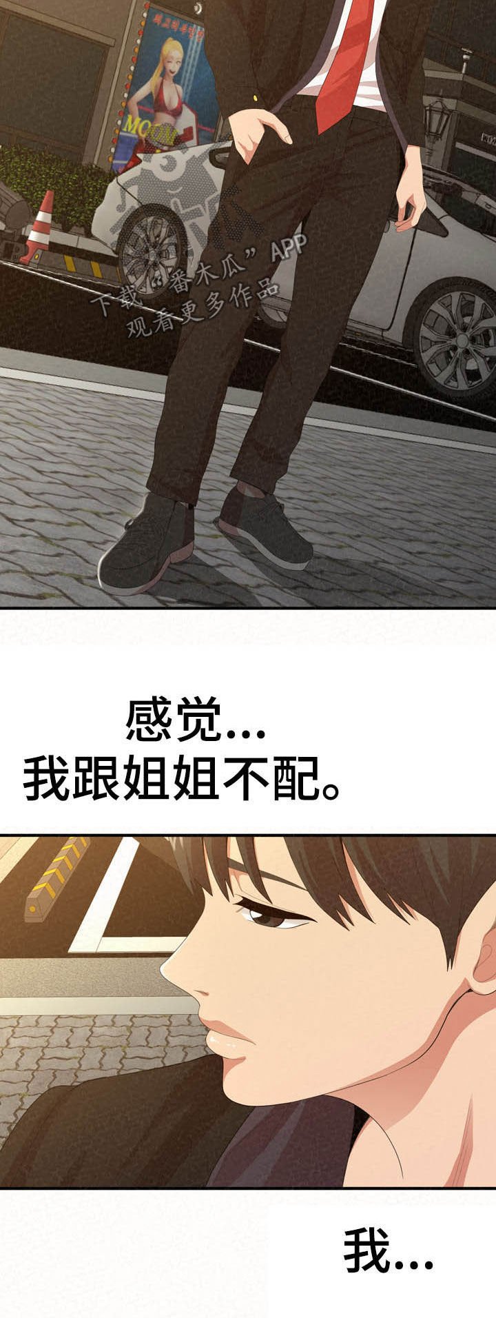 第42章：无理要求