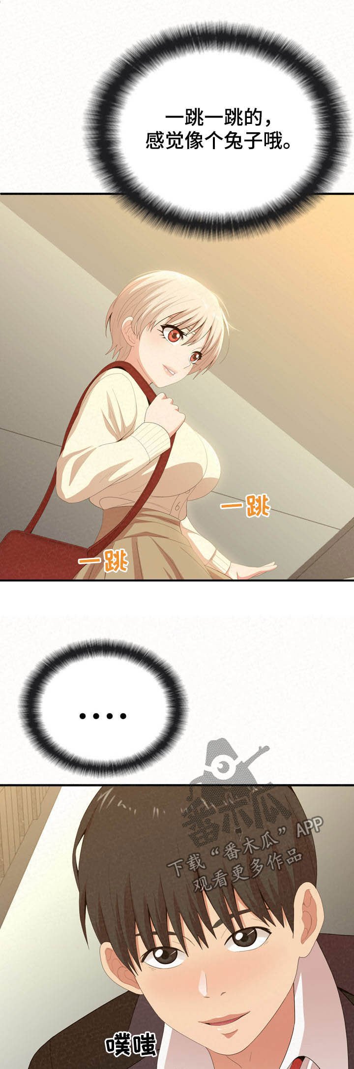 第42章：无理要求