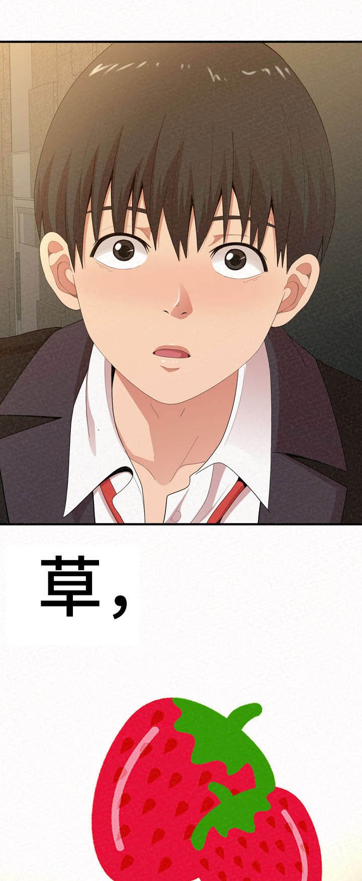第42章：无理要求