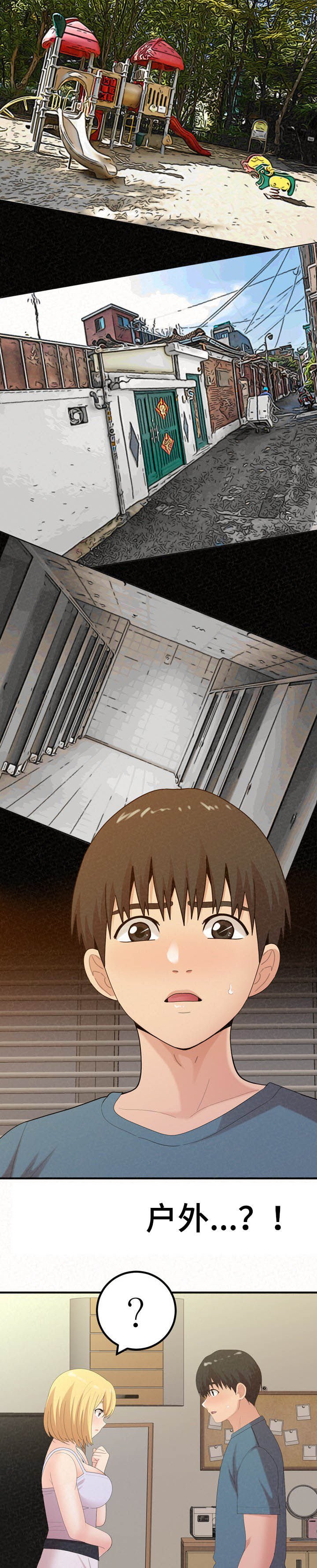 第48章：只能分手