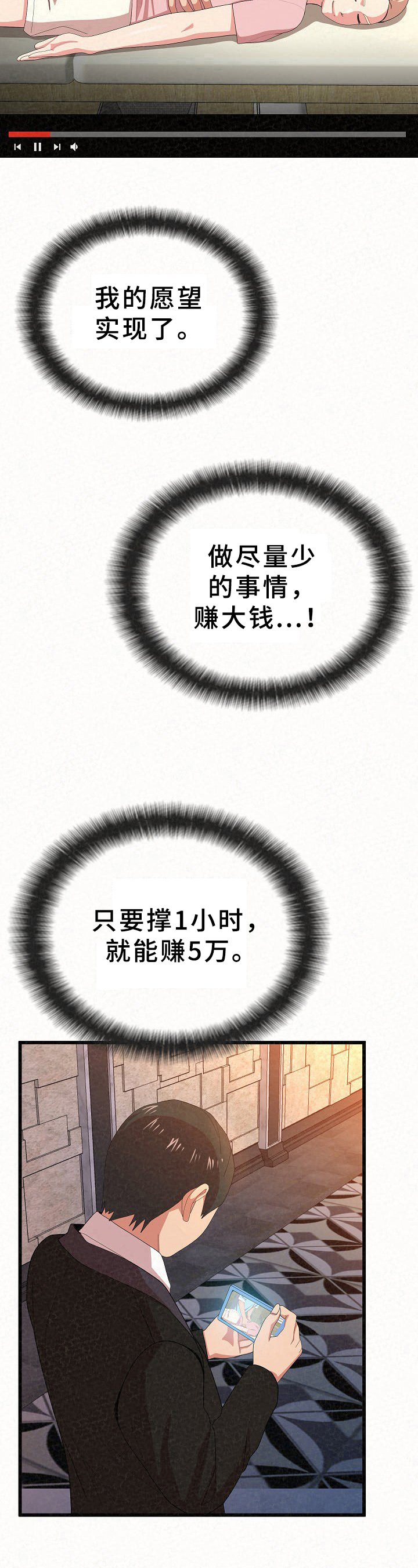 第5章：吸引力