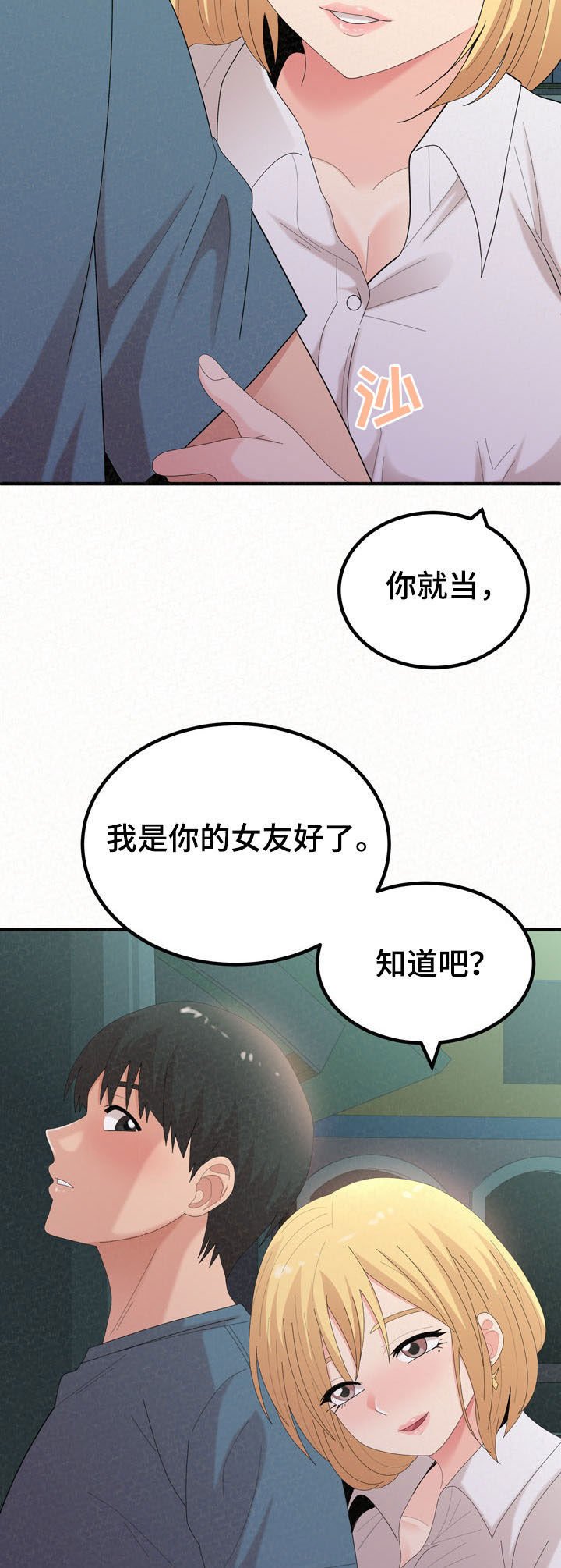 第50章：心脏爆炸