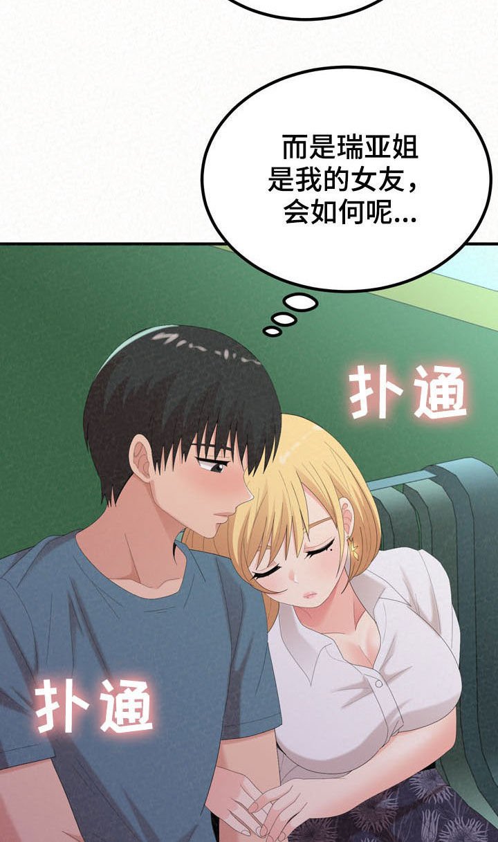 第50章：心脏爆炸