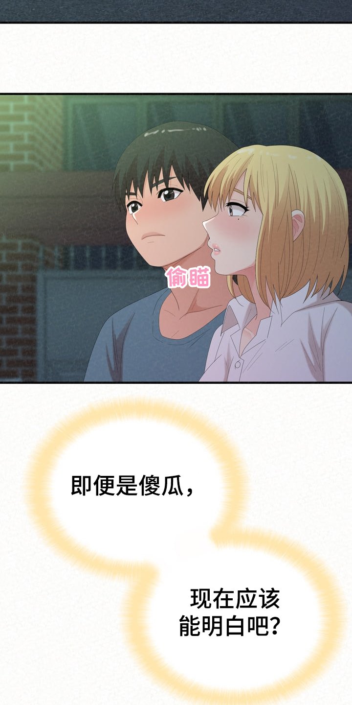 第50章：心脏爆炸