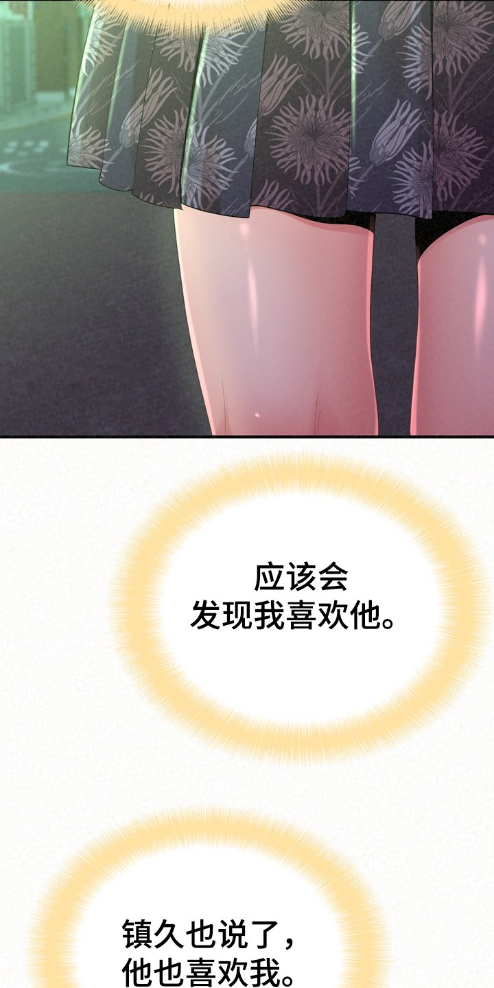 第50章：心脏爆炸