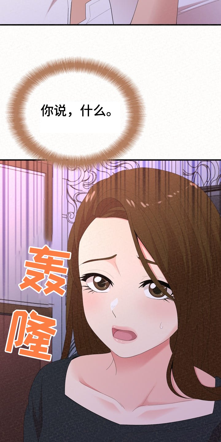 第52章：就是明天