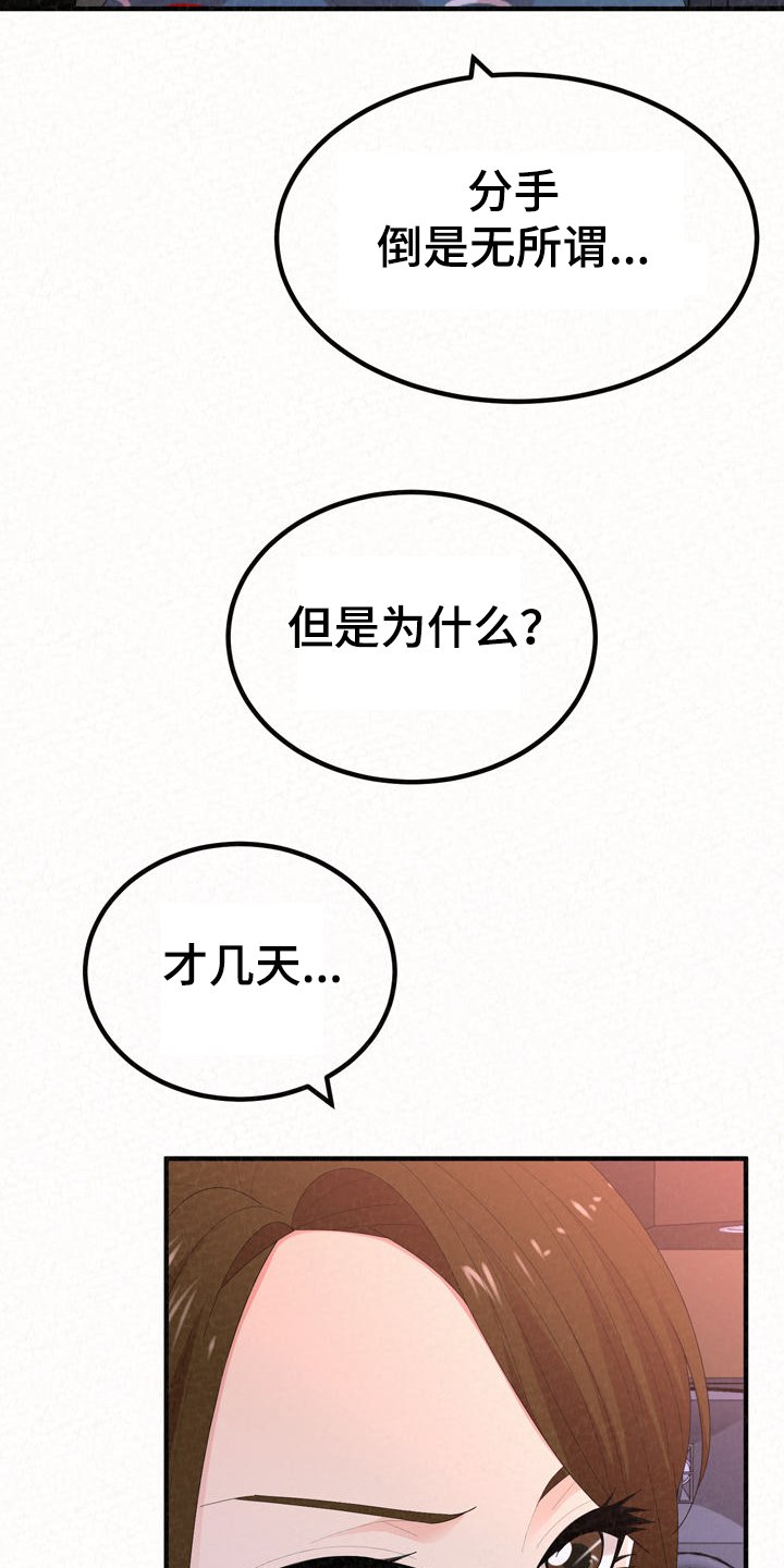 第52章：就是明天