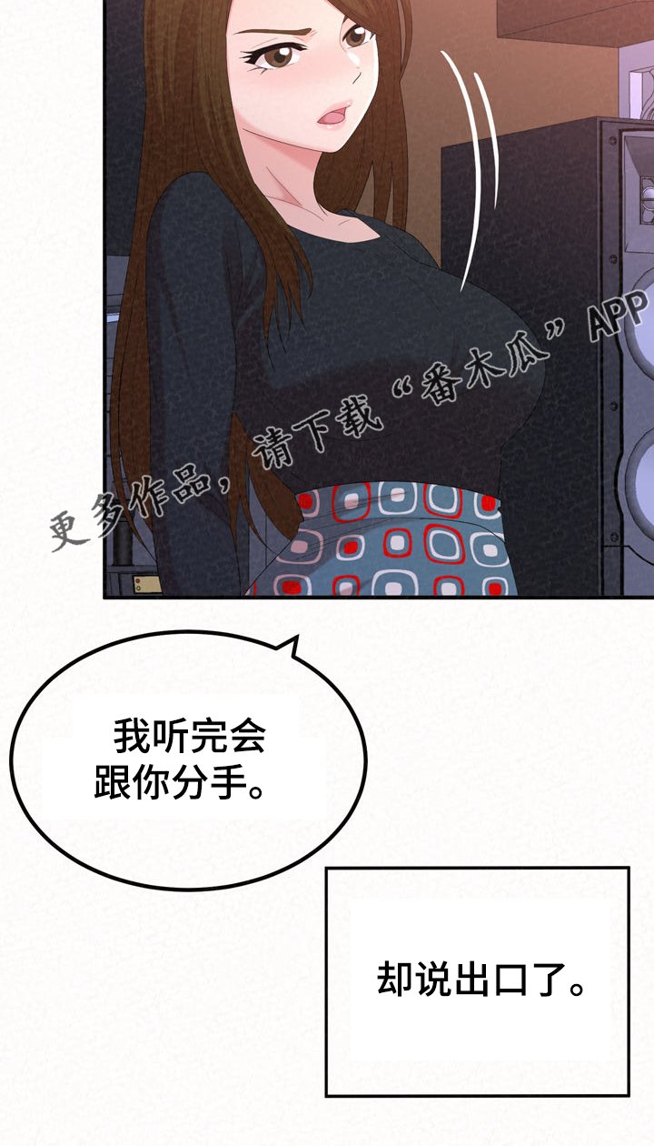 第52章：就是明天