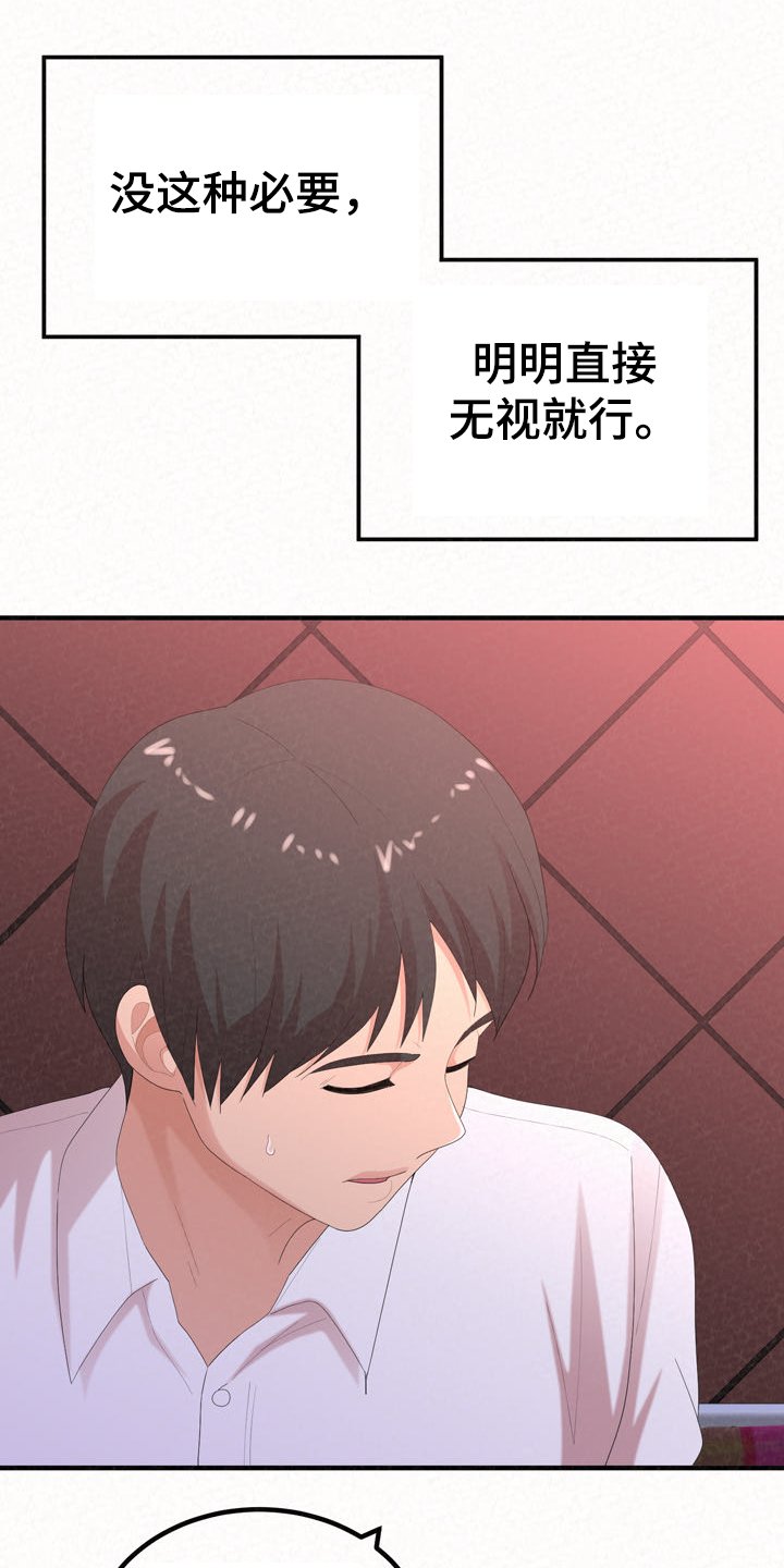 第52章：就是明天