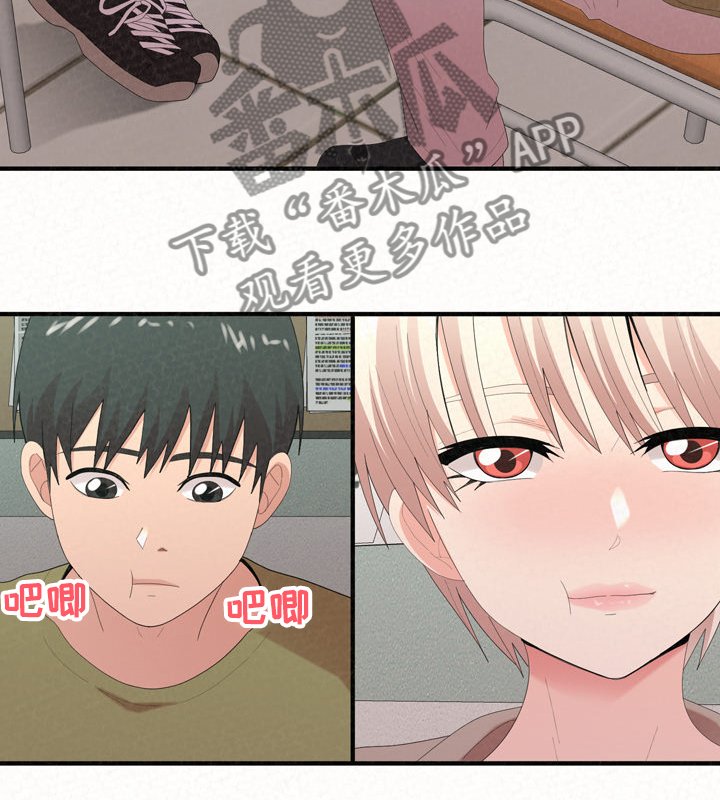 第54章：分手也能约会