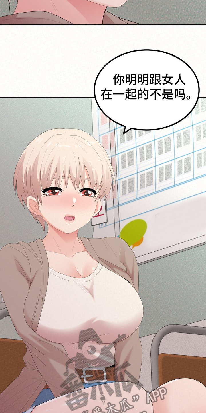 第54章：分手也能约会