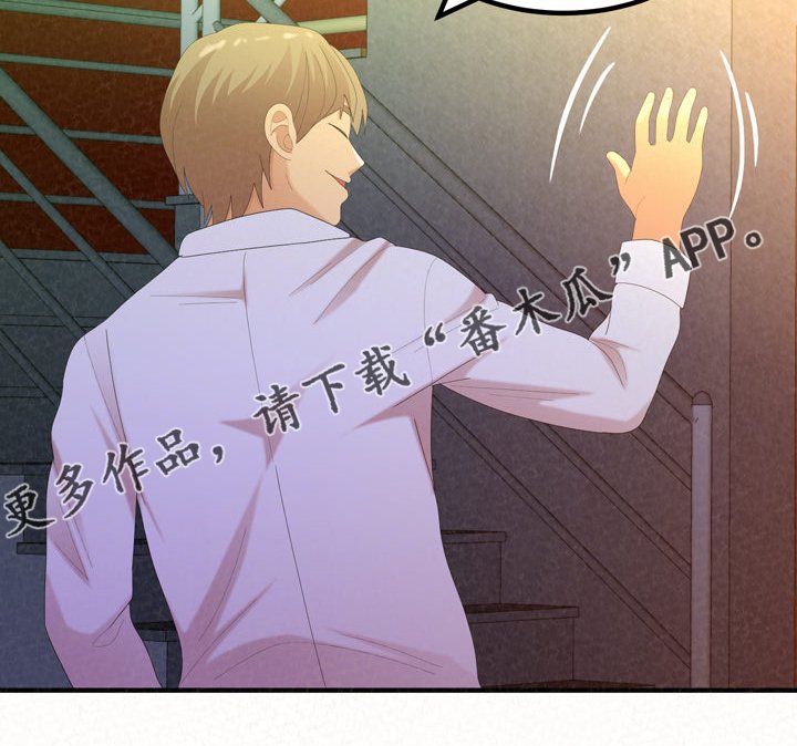 第57章：就不能勇敢一次