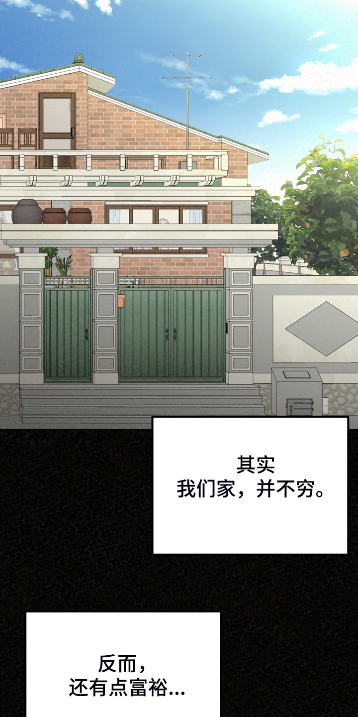 第58章：我找到了