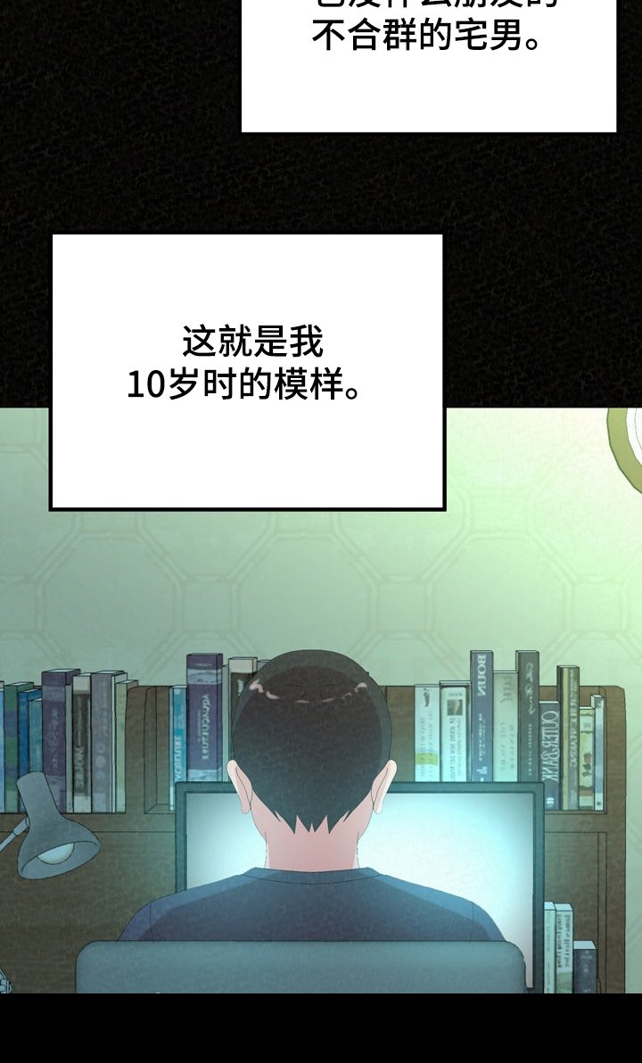 第58章：我找到了