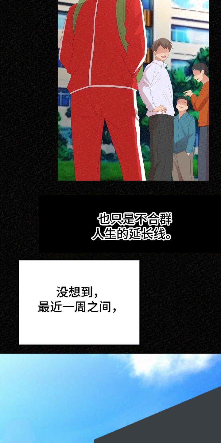 第58章：我找到了