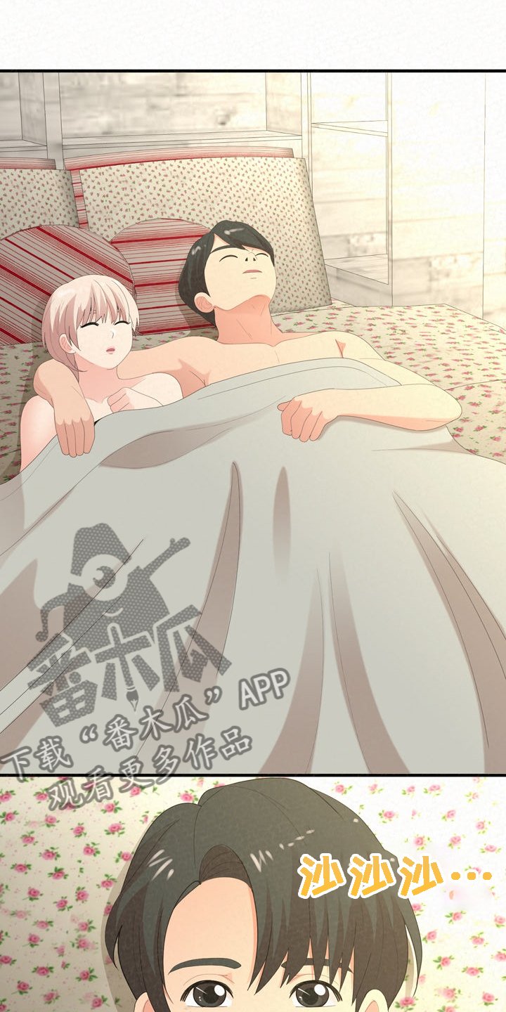 第59章：开心就好了