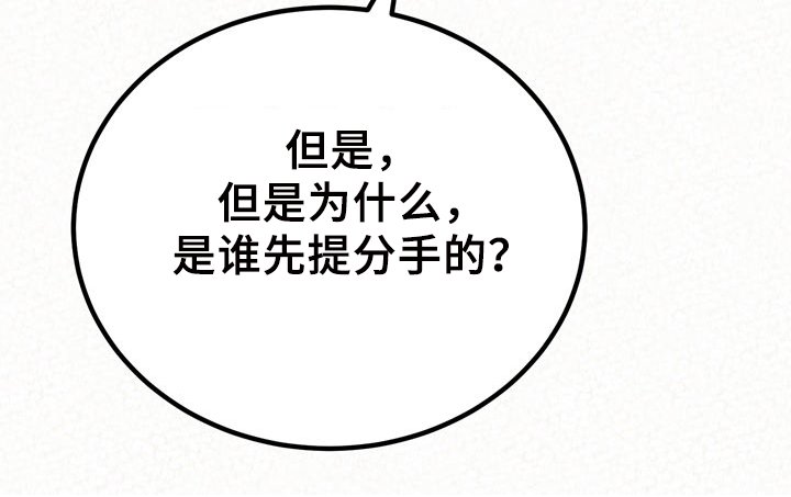 第60章：想想还是对的