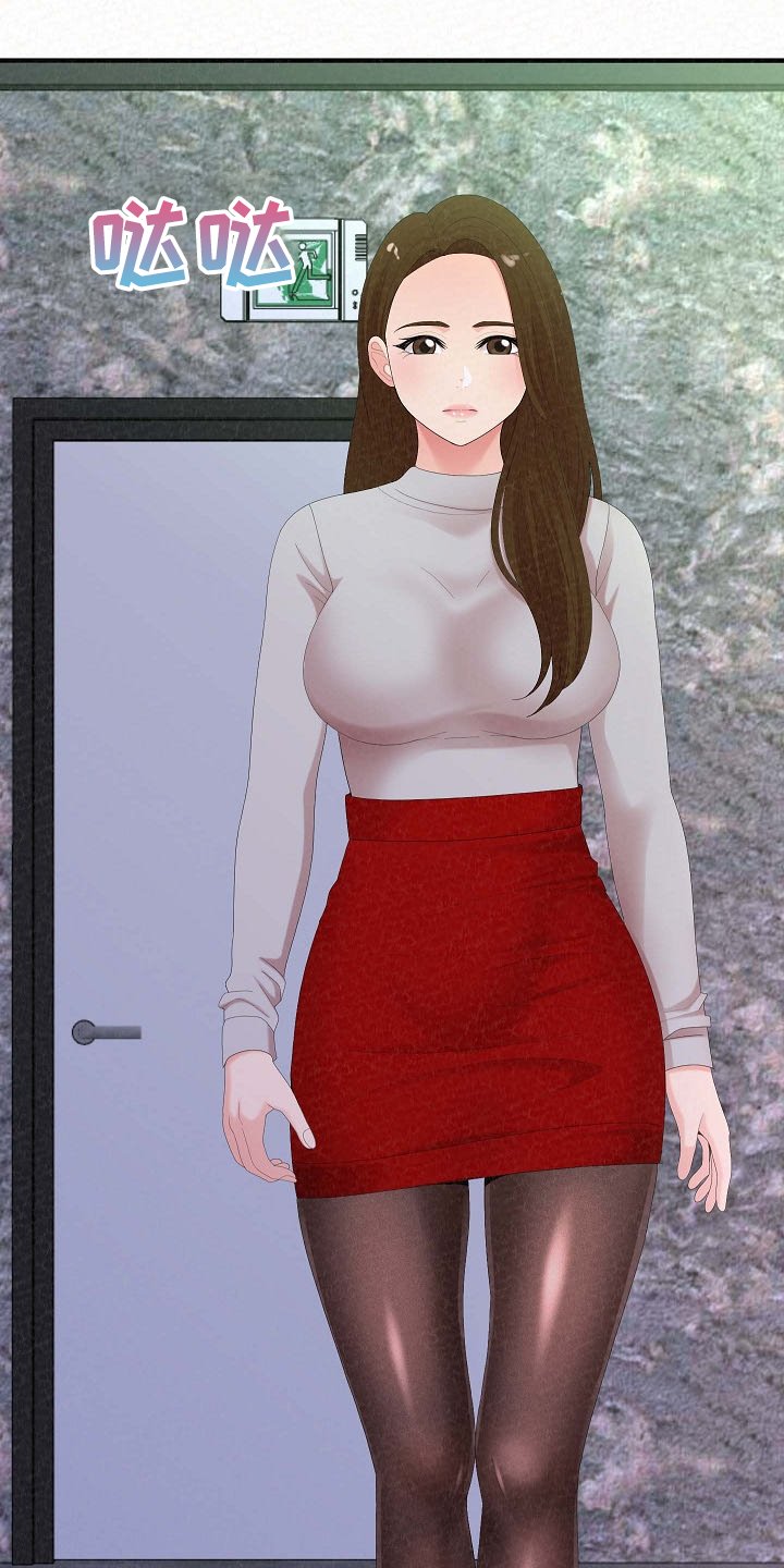 第61章：提供特殊服务