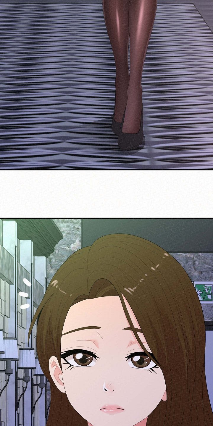 第61章：提供特殊服务