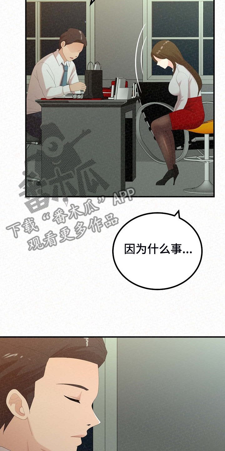 第61章：提供特殊服务