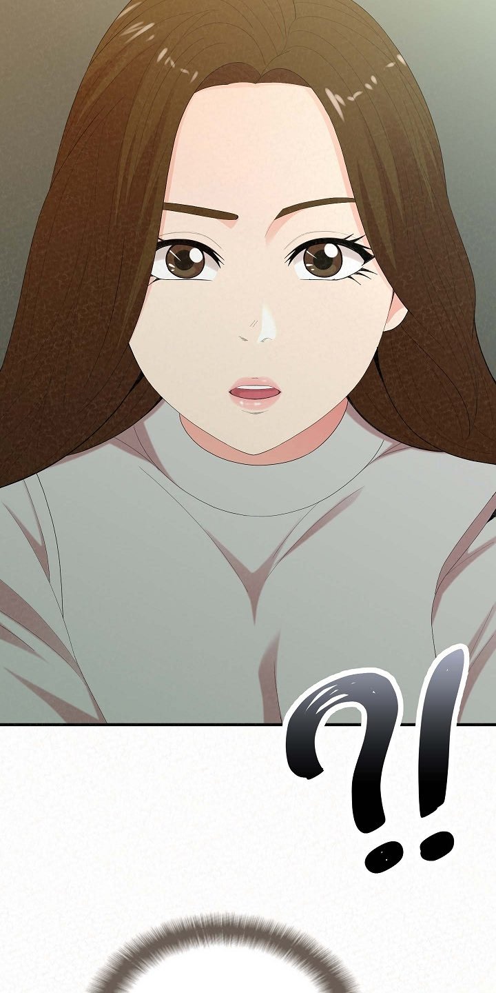 第61章：提供特殊服务