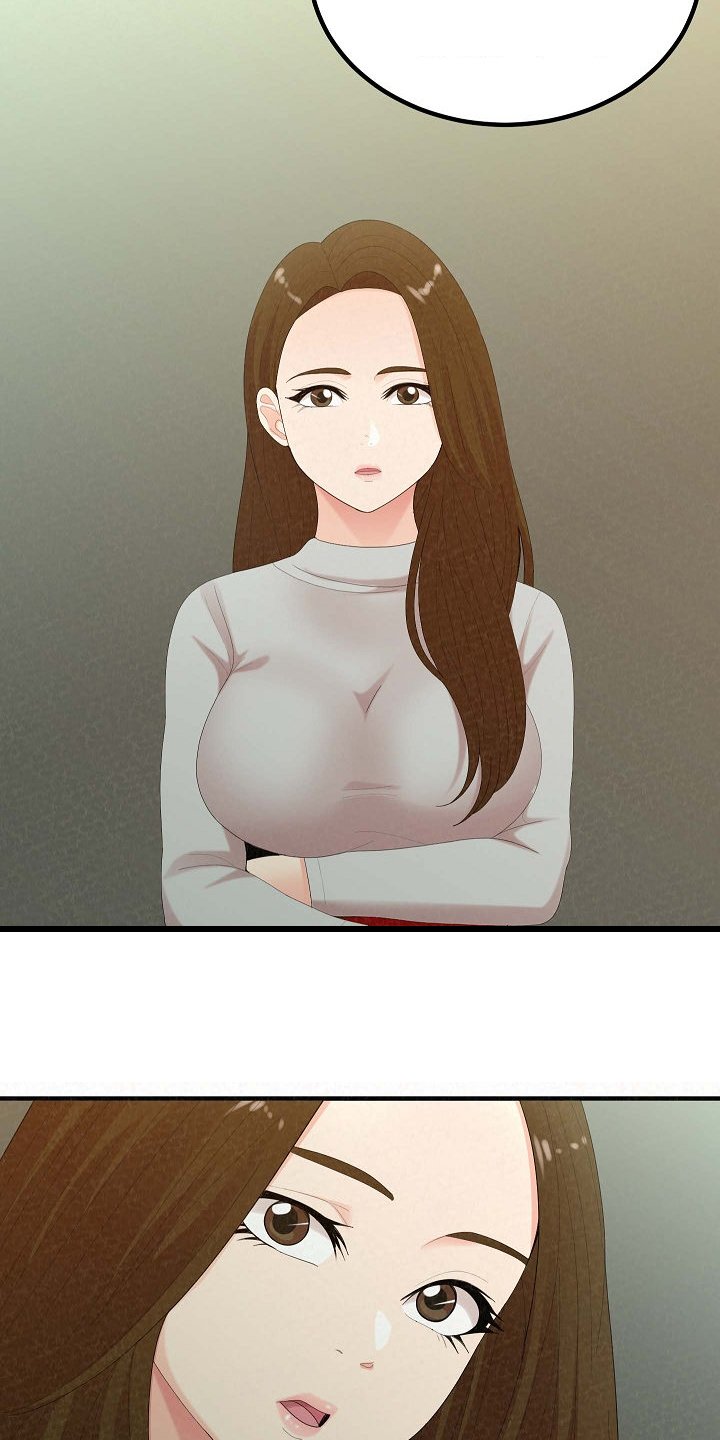 第61章：提供特殊服务