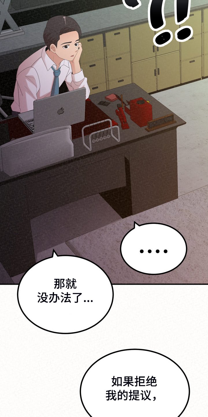 第62章：好可惜