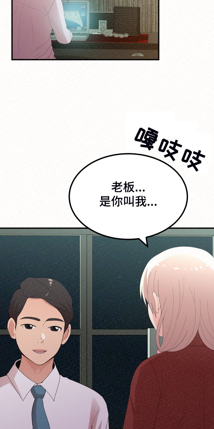 第62章：好可惜