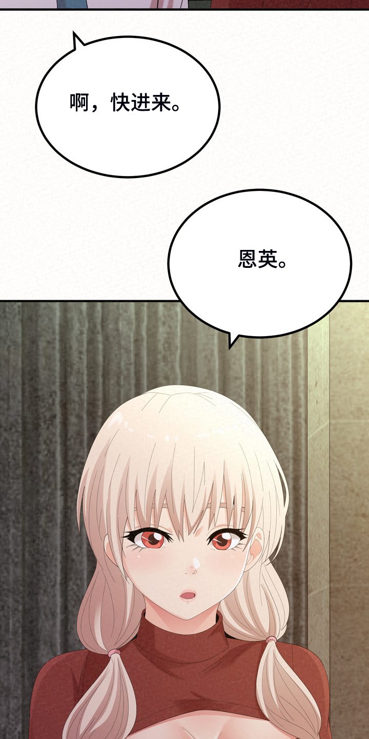 第62章：好可惜